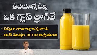 Weight Loss Drink  Burns Fat Easily  Blood Purification  Detoxification DrManthenas Health Tip [upl. by Donovan188]