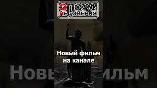 Троянская война не то чем кажется троя боги мифы война [upl. by Nnayhs]