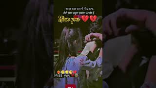 Mixx you 💔💔videoviralAshish Yadav maghi song [upl. by Hanny993]