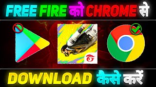 free fire ko chrome se kaise download karen  how to download free fire from google [upl. by Daeriam]