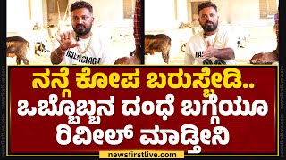 Varthur Santhosh  ನಾನು 1 ರೂ ಮೋಸ ಮಾಡಿದ್ರೆ 1 ಲಕ್ಷ ರೂ ದಂಡ ಕಟ್ತೀನಿ  Hallikar Race  newsfirst [upl. by Haisoj142]