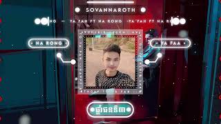 Artistz Team  ផ្តាំជនទី៣ Funky Remix 2024  SoVannaRoth [upl. by Acilejna]