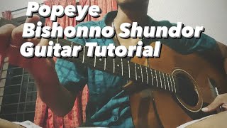 Bishonno Shundor  Guitar Tutorial  Popeye [upl. by Allimrac]