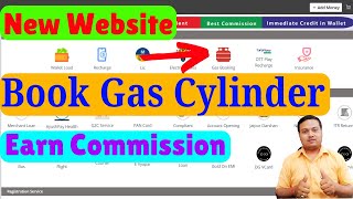 E Vyapar Se Gas Booking Kaise Kare  How to Book Gas Cylinder Online  Indane Gas Booking Process [upl. by Stanley]