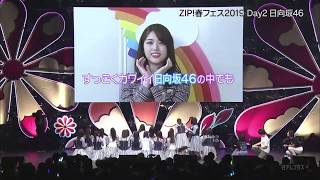 【乃木坂46】結局一番可愛くなっちゃう松村沙友理とリアクションが素晴らしい日向坂ちゃん [upl. by Gnoht830]