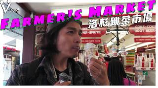 逛逛美國著名的菜市場 Farmers Market 美國農夫市集 美國行vlog [upl. by Noonberg]