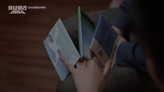 응답하라 1994  Ep19  삼천포의 진심어린 프로포즈 [upl. by Brottman]