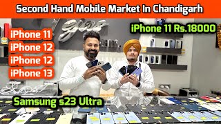 iPhone 11 Mobile Market In Chandigarh  iPhone Market In Chandigarh  iPhone 11 Rs18000 [upl. by Nnylav]