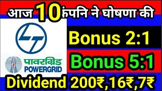 LampT ● nestle india ● power grid  10 Stocks Declared High Dividend Bonus Stock Split with Ex Dates [upl. by Grimbald]