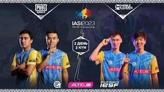 IESF World Esports Championship 2023  PUBG MOBILE amp MLBB  ДЕНЬ 2  2 КҮН  LANFINAL  ҚАЗАҚСТАН [upl. by Aizirtap233]