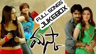 Maskaమస్కా Movie  Full Songs Jukebox  Ram Hansika Motwani [upl. by Faunie69]