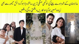 OMG 😳 Ayeza Khan Celebrating Grand Birthday oF Her Son In A Very Unique Way [upl. by Anida]