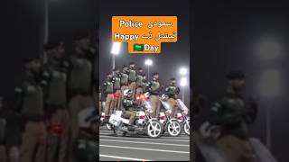 National Day Saudi Arabia Songs Aazadi Mubarak [upl. by Alysa485]