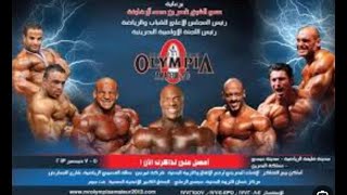 شاهد ابطال كلاسيك مستر اولمبيا  فيزيك Classic Physique Olympia All Winners مسترأولمبيا رياضة [upl. by Ahseyi]