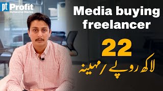 Outsource Diaries Qasim Omer  Media Buyer [upl. by Karlik866]