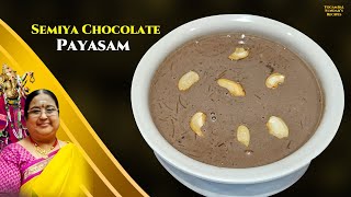 Recipe 839  Semiya Chocolate Payasam [upl. by Colas826]