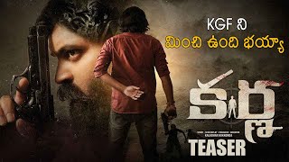 Karna Movie Official TEASER  Kaladhar Kokkonda  Prasad  2022 Telugu Movie Trailers  Sunray Media [upl. by Ringler]