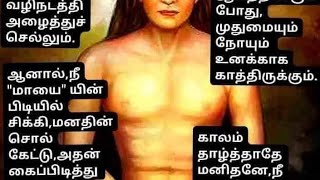 🔱🔥🙏🔱 sivanesan sidhar 🔱🔥🔱 [upl. by Styles684]