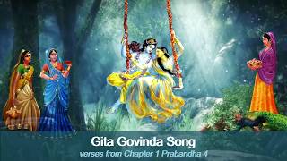 Gita Govinda Song from Chapter 1 Prabandha 4 Lyrics and Translation [upl. by Muslim]