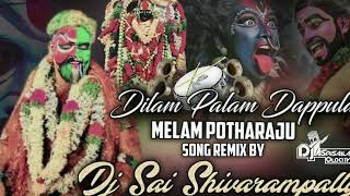 DILAM PALAM DAPPULA MELAM POTHARAJU SONG MIX DJ SAI SHIVARAMPALLY [upl. by Ahsihat]