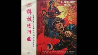 B3 行动的时刻 Its Time for Action Song and Dance Ensemble of the DRV [upl. by Pellegrini]