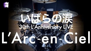 LArcenCiel “いばらの涙”  Drum Cover [upl. by Eletnahs]