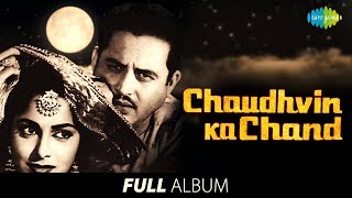 Chaudhvin Ka Chand  Full Album Guru Dutt  Waheed Rehman  Mili Khak Mein Mohabbat [upl. by Nywroc408]