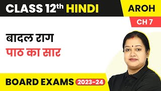 Badal Rag explanationBadal Rag full chapter explanation class 12 Hindi Aroh Chapter 7 202324 [upl. by Ahsoj]