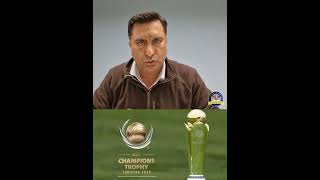 ICC Champions Trophy arrives in Pakistan [upl. by Anelrad]