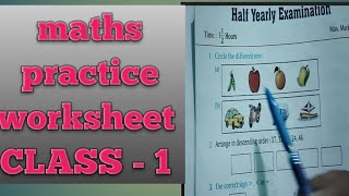 Maths practice worksheet class  1 earlylearners matheducation practiceset [upl. by Iphlgenia]