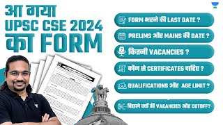 आ गया UPSC CSE 2024 का Form  Official Notification  How to fill Vacancy Age  Madhukar Kotawe [upl. by Tabitha]