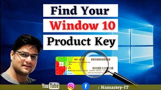 How To Find Windows 10 Product Key  In Hindi  Easy Way [upl. by Eirene]