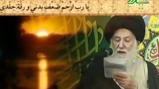 Invocation  Dua Kumayl Sayed alImami rah 12 [upl. by Mirielle]