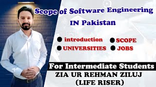 Software Engineering  Scope of Software Engineering in Pakistan  Jobs Opportunities  Universities [upl. by Nhabois651]