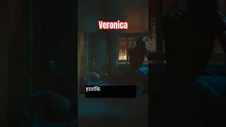 Veronica Horror🤯 Movie Explained In Hindi 😨 veronica horrormovie horrorstory viralvideo shorts [upl. by Oliviero]