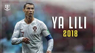 Cristiano Ronaldo • Ya Lili 2018 • Skills amp Goals  2018 FIFA World Cup Russia [upl. by Anceline568]