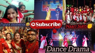 Humne Kiya Dance Drama Based On NAARI SAKTI✊Tannu ne hasake Kiya sabko pagal 😂subscribevlog [upl. by Angy]