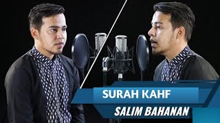 salim bahanan surah kahf [upl. by Atwahs]