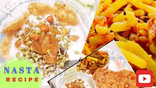 JHATPAT NASTA RECIPE AAB 20MIN [upl. by Orman]