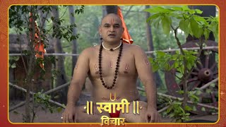 Jai Jai Swami Samarth  जय जय स्वामी समर्थ  अंगी अहंकार नाही तर नम्रता बाळगा [upl. by Gnuhp856]