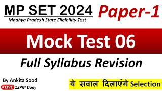 Expected MCQs for MPSET 2024 Paper 1 PreparationFull Syllabus Mock Test for Madhya Pradesh SET Exam [upl. by Nomelif]