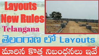 Layouts new rules in Telangana Govt order issued for strict rulesTeluguLayout Permission in TS [upl. by Lovash]