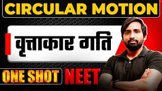 CIRCULAR MOTION in 1 Shot  वृत्ताकार गति  All Concepts amp PYQs Covered  NEET Hindi [upl. by Eolhc618]