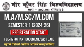 VKSU PG 202426Registration Start कैसे करेंSpot AdmissionDirect AdmissionFeeExam Date Declared [upl. by Bellina874]