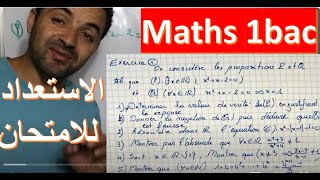 maths 1bac sc ex et sm preparation au controle الاستعداد للامتحان الاول [upl. by Sitnik316]