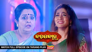 Badabohu  21st Nov 2024  Ep  97  Watch Full Episode Now On Tarang Plus [upl. by Lamori640]