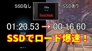 【PS4】SSD導入で超快適！外付けSSD導入手順解説＆比較【MHW】 [upl. by Radborne]