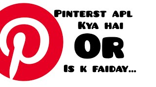 Pinterest App kya h or isay kesy use krty hai [upl. by Attennot786]