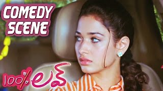 Dharmavarapu Subramanyam Car Crashed  100 Percent Love  Naga Chaitanya  Tamannah [upl. by Dyun]