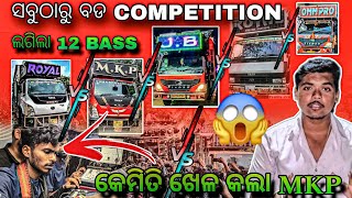 କିଏ କଲା ଖେଳ❓️FAMOUS BIGGEST DJ COMPETITION ATGADADHARPUR [upl. by Ronda436]